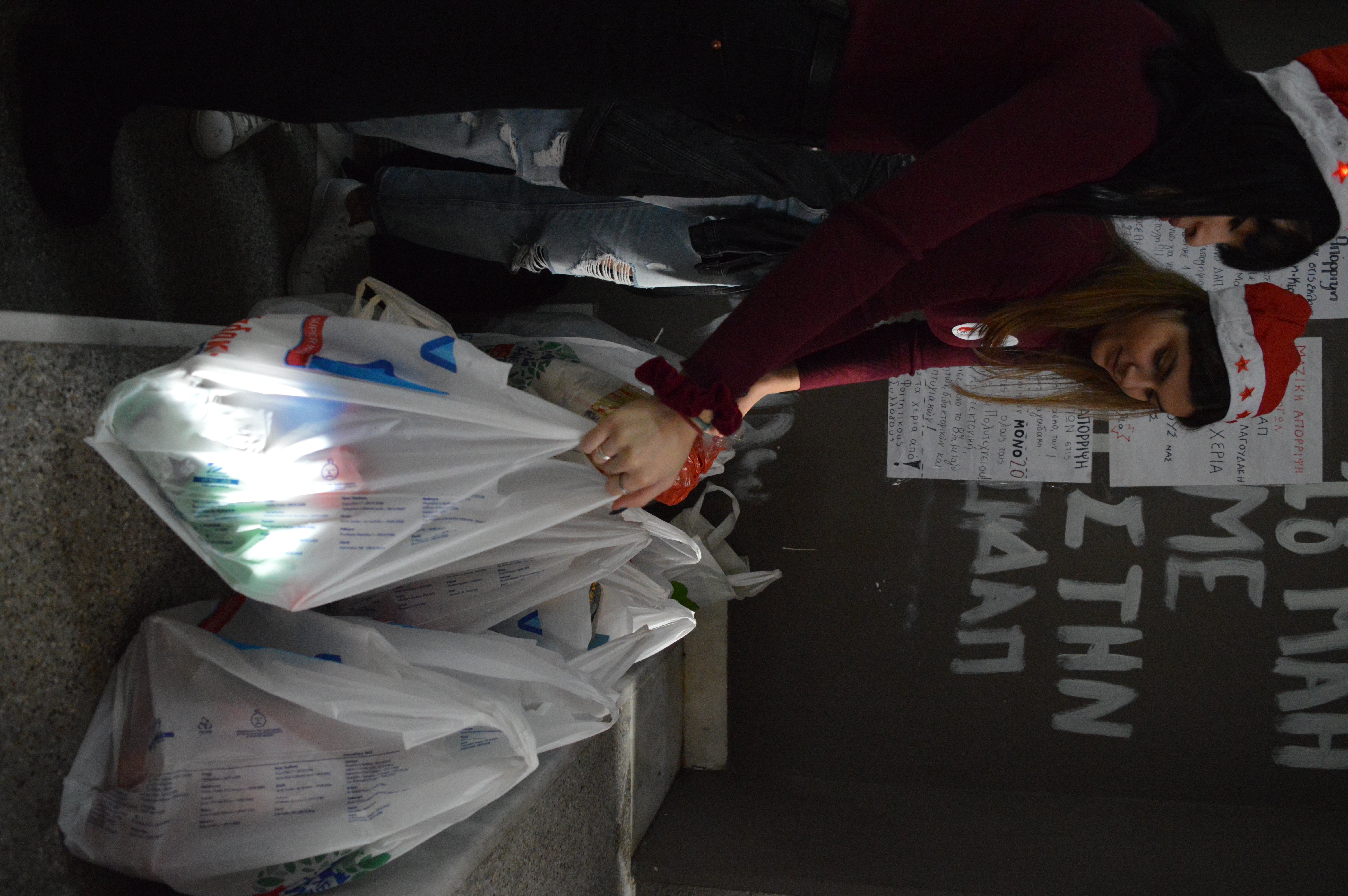 Εικόνα αλληλεγγύης